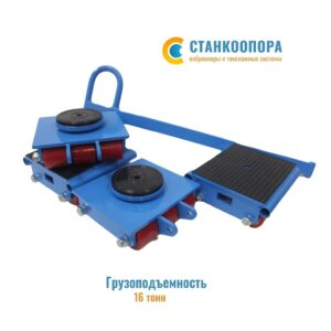 Платформа такелажная 16 тонн